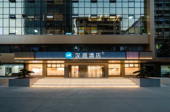 Hanting Hotel (Meizhou Binfang Avenue Branch)