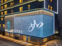 如家酒店(肇慶七星巖風景區城東店) 鄰近閱江樓(正東路)的酒店