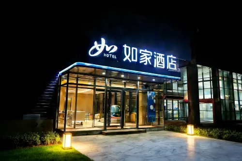 Homeinn · neo (Qingdao West Station) - جديد