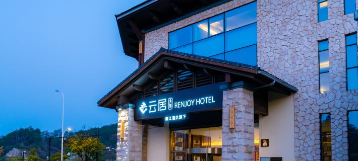 Qiandao Lake Yunju Resort Hotel (Central Lake District Branch) Hotele w: Powiat Chun'an