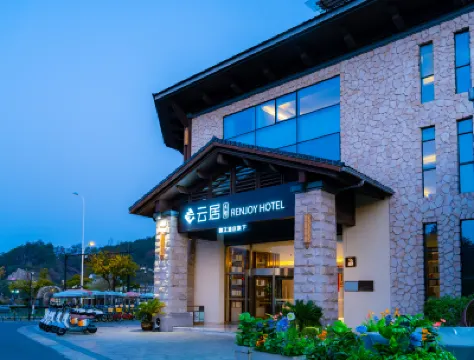 千島湖雲居度假飯店 住宿飯店
