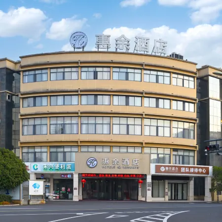 Haeyu's Hotel