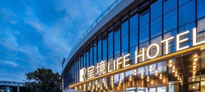 Chengjing LIFE HOTEL (Suining Wanda Plaza Branch) Các khách sạn ở Toại Ninh