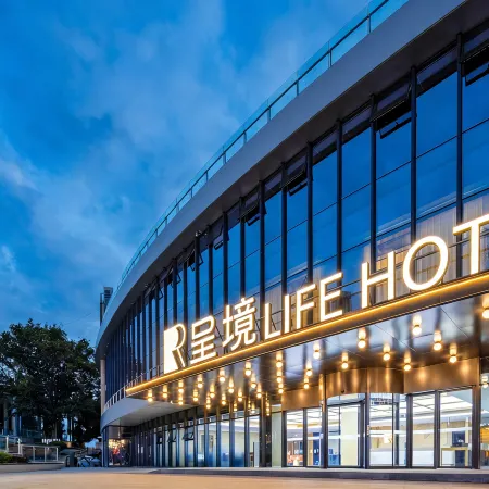 Chengjing LIFE HOTEL (Suining Wanda Plaza Branch)