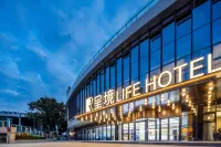 Chengjing LIFE HOTEL (Suining Wanda Plaza Branch)