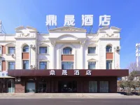 Dunhua Dingsheng Hotel Hotels near Zhengjue Temple