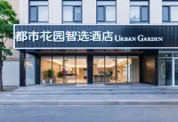 Jinan Urban Garden Select Hotel Отели в г. 