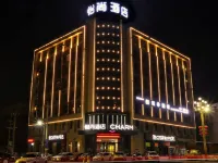 Echarm Hotel (Macheng Square Branch) Hotels in Macheng