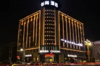 怡尚飯店（麻城廣場店）