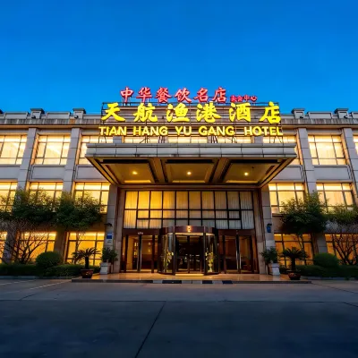 Xintianhang Yugang Hotel Hotels near Wukong Temple
