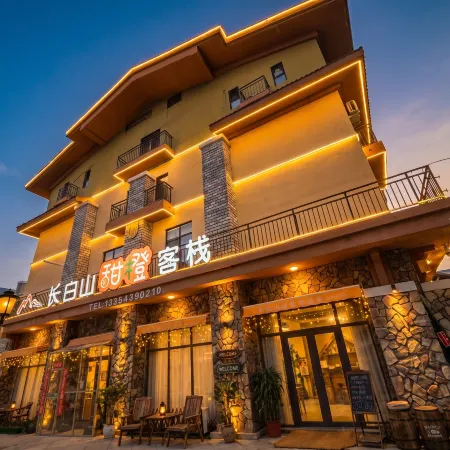 Changbai Mountain Orange Inn (Changbai Mountain West Scenic Spot Tourist Service Center Branch)