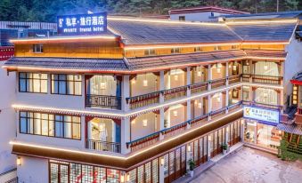 Private Enjoy Travel Hotel (Jiuzhaigou Scenic Area)