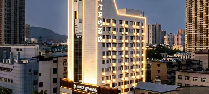 Wassim Hotel, Pingdingshan Heping Road Pedestrian Street Hotels in Pingdingshan