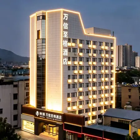 Wassim Hotel, Pingdingshan Heping Road Pedestrian Street
