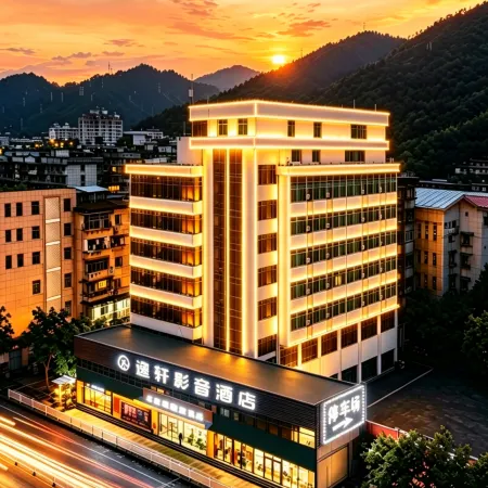 Sanming Wanda Plaza Liedong Street FunMaxTrip Hotel Yixuan Audio-Visual Hotel