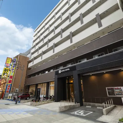 KOKO酒店 大阪新世界 鄰近河滨站的酒店