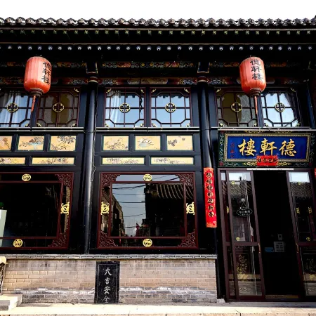 Haideyuan Inn