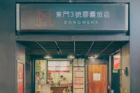 Dongmen 3 Capsule Inn MRT 구팅 지하철역 주변 호텔