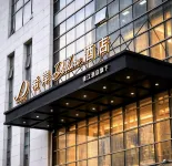 XANA Deluxe Hotel (Shenyang Xita Shifu Avenue Subway Station) - New