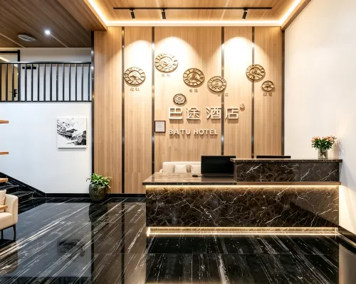 巴途美宿飯店（重慶江北國際機場店） 精選 Photos