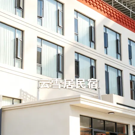 Deqin Yunxueju Homestay (Feilai Temple Meili Snow Mountain Scenic Area)