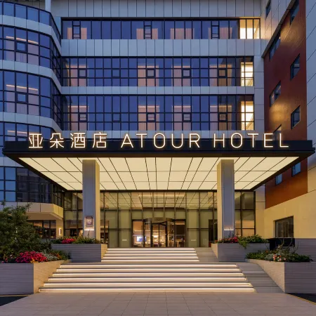 ATOUR Hotel, Kaiyuan Shengshi Plaza, West Street, Quanzhou