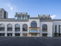 Hanting Hotel (Zhangjiagang Wuyue Plaza Branch) Ξενοδοχεία στην πόλη Τσανγκζιαγκάνγκ