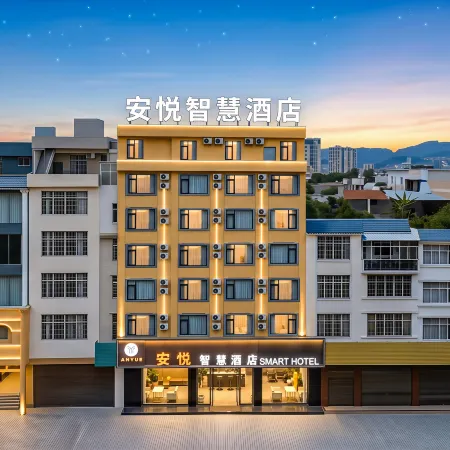 Wenshan Anyue Smart Hotel (Qihua Plaza)
