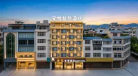 Wenshan Anyue Smart Hotel (Qihua Plaza)