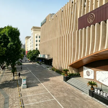 Ni Hao Hotel (Puyang Wanda Plaza Shuixiu Street)