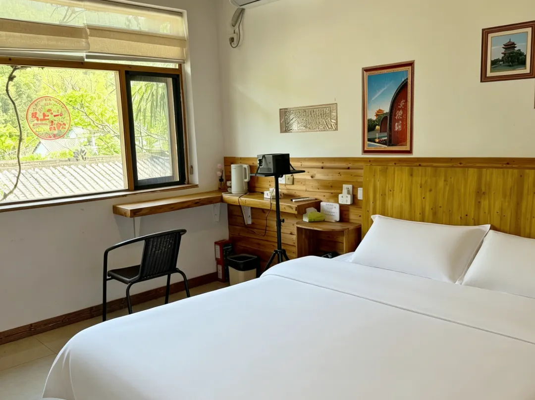 Shanye Inn - Jingdezhen