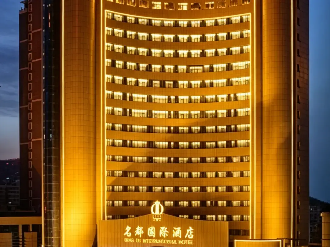 Xi'an Mingdu International Hotel - Xi'an