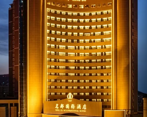 Xi'an Mingdu International Hotel Hotels near Weiyang