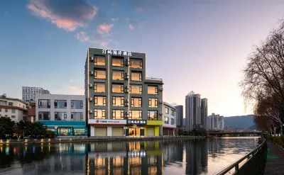 Tingyu Coast Mercure (Dali Xingsheng Bridge Erhai Park) Hotels in Main Urban Area of Dali