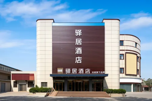 Homeinn Ease Hotel (Penglai Pavilion Street Dengzhou Road)