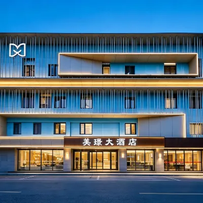 Meijing Hotel (Nanjing Museum Alfalfa Garden Street Branch) Hotels near Nanjing Andover Under Water World