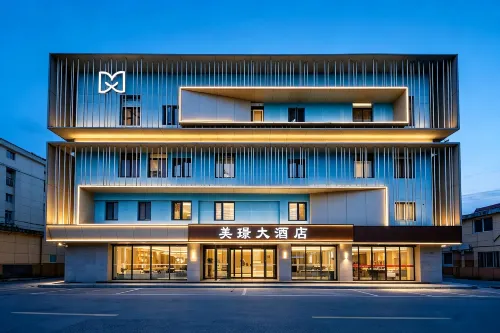 Meijing Hotel (Nanjing Museum Alfalfa Garden Street Branch) - 3-Star