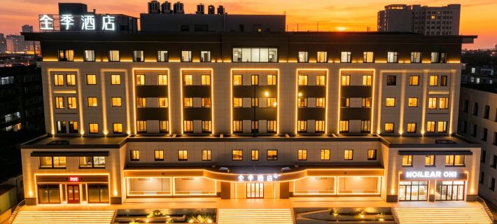JI Hotel (Chengde Fengning) Hoteles en Fengning