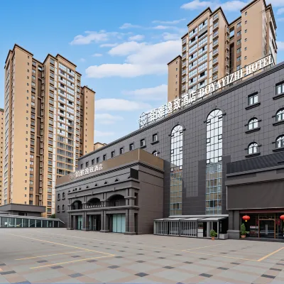 鉑雅逸緻酒店（成都雙流機場海濱城店） 鄰近九江北的酒店