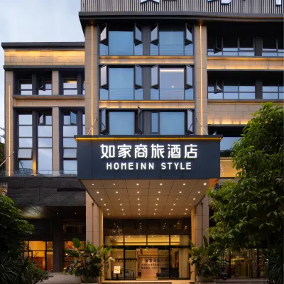 Homeinn Selected Hotel (Yibin West Station Xinyuewan) Hotels near YIBIN Art Cloud Digital Art Center