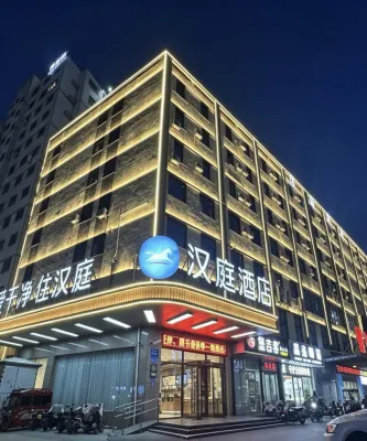 HanTing Hotel (Linyi Hedong District Government Langya Ancient City) Hotels in Linyi