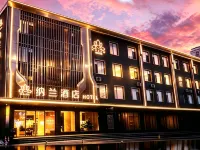 Nalan Hotel (Xinbin) Hotels in Xinbin Manchu Autonomous County