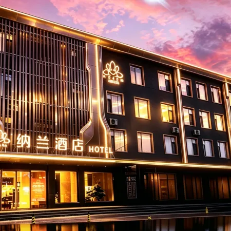 Nalan Hotel (Xinbin) Отели в г. Синьбинь