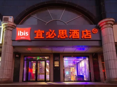 Ibis Hotel (Changchun Quan'an Plaza Airport Bus Shop) Hotels in Changchun Animal and Plant Park / Northeast Normal University