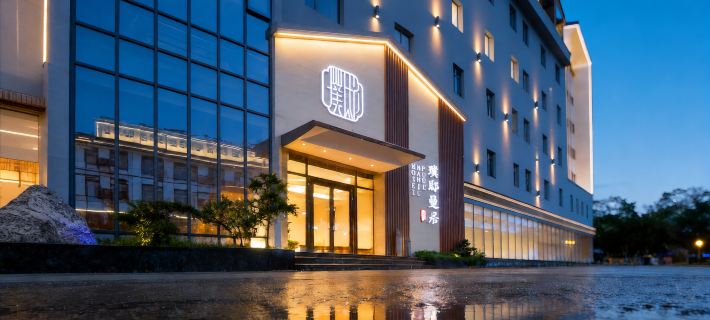 Pudi Manju Hotel (Jingdezhen Yuyao International Trade Plaza) Jingdezhen otelleri