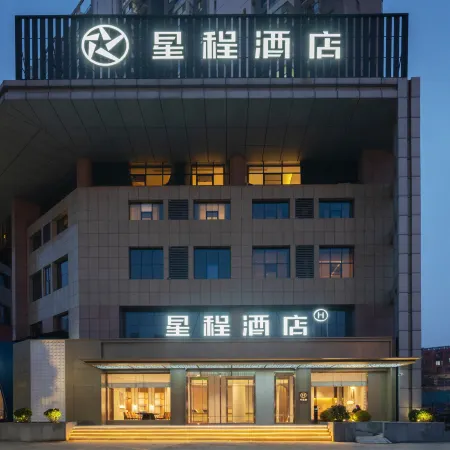 Starway Hotel (Tengzhou Jiefang Middle Road Longquan Square)