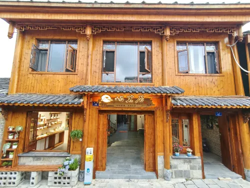 Yumingju Homestay (Jiuzhou Old Town)