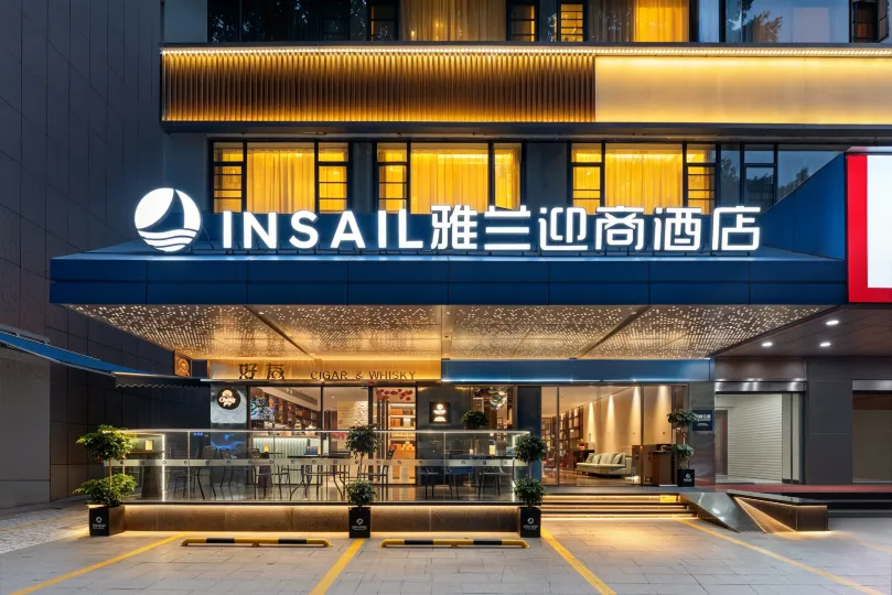 Insail Hotels (Beijing Road  Pedestrian Gongyuanqian station Branch Guangzhou)
