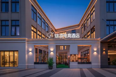 YouU E-sports Hotel (Beijing Yizhuang E-sports Event Center Science and Technology One Street Shop) Hotels in Beijing E-Town