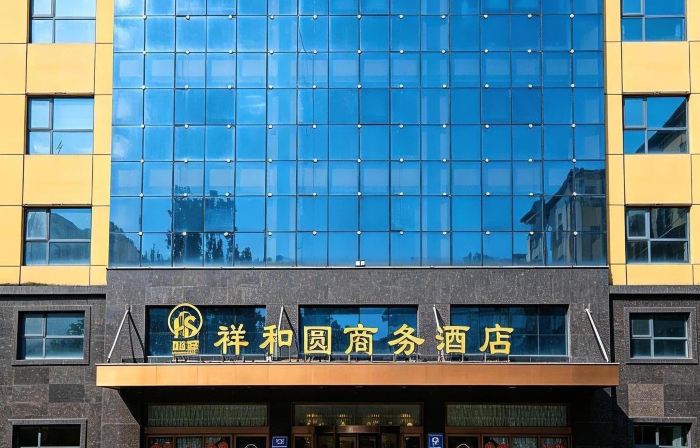 Xinxiang xiangheyuan Business Hotel